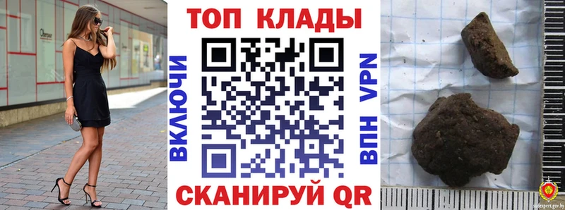 Купить наркотики сайты Ковылкино Гашиш Alpha PVP Меф мяу мяу Марихуана