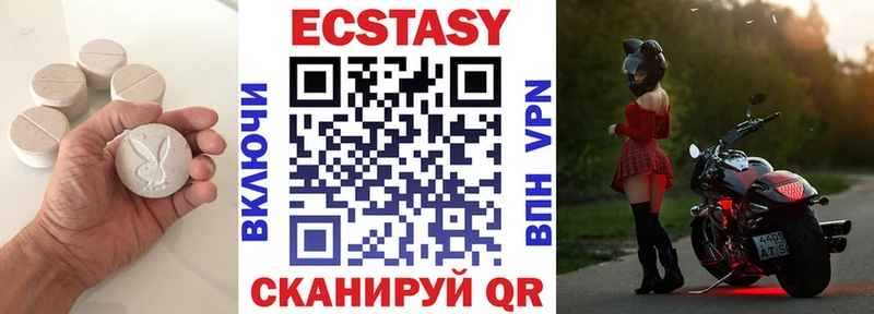 Экстази круглые  это официальный сайт  Ковылкино 