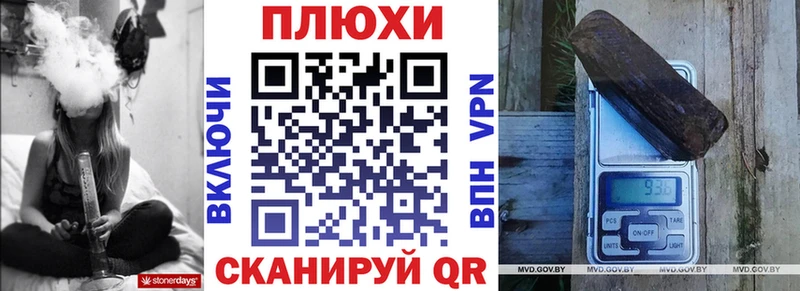 ГАШ ice o lator Ковылкино