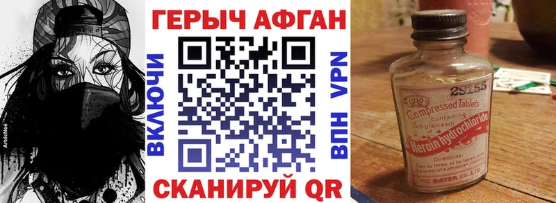 Героин гречка  это клад  Ковылкино 