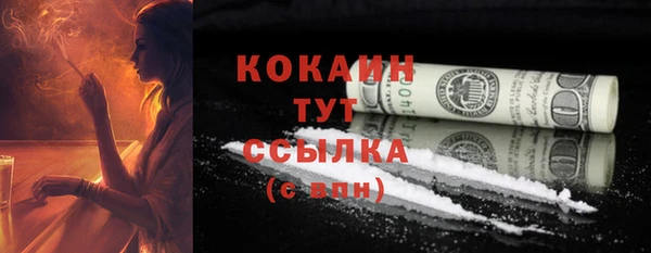 кокаин VHQ Алексин