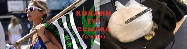 кокаин VHQ Алексин