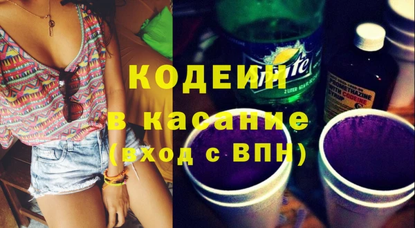 кокаин VHQ Алексин