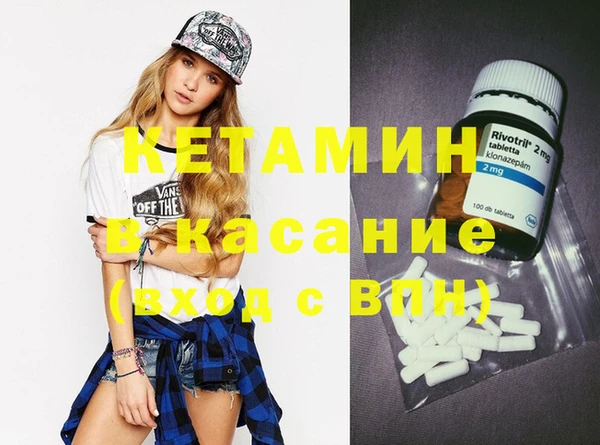 кокаин VHQ Алексин