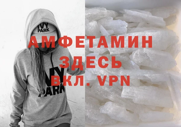 кокаин VHQ Алексин