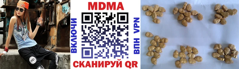 МДМА VHQ  Ковылкино 