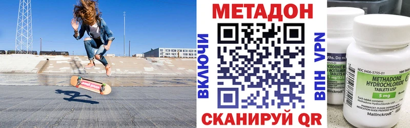 Метадон кристалл  хочу наркоту  Ковылкино 