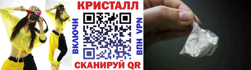 МЕТАМФЕТАМИН витя  omg зеркало  Ковылкино 