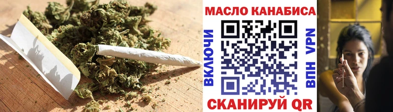 ТГК THC oil  кракен вход  Ковылкино 