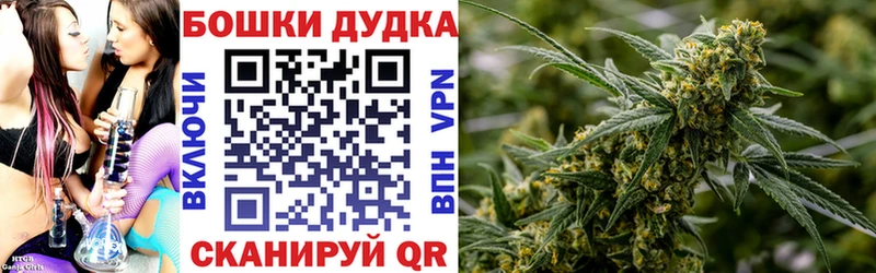 Бошки марихуана гибрид  Ковылкино 